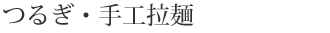 邬EHf