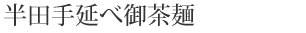 c艄׌䒃